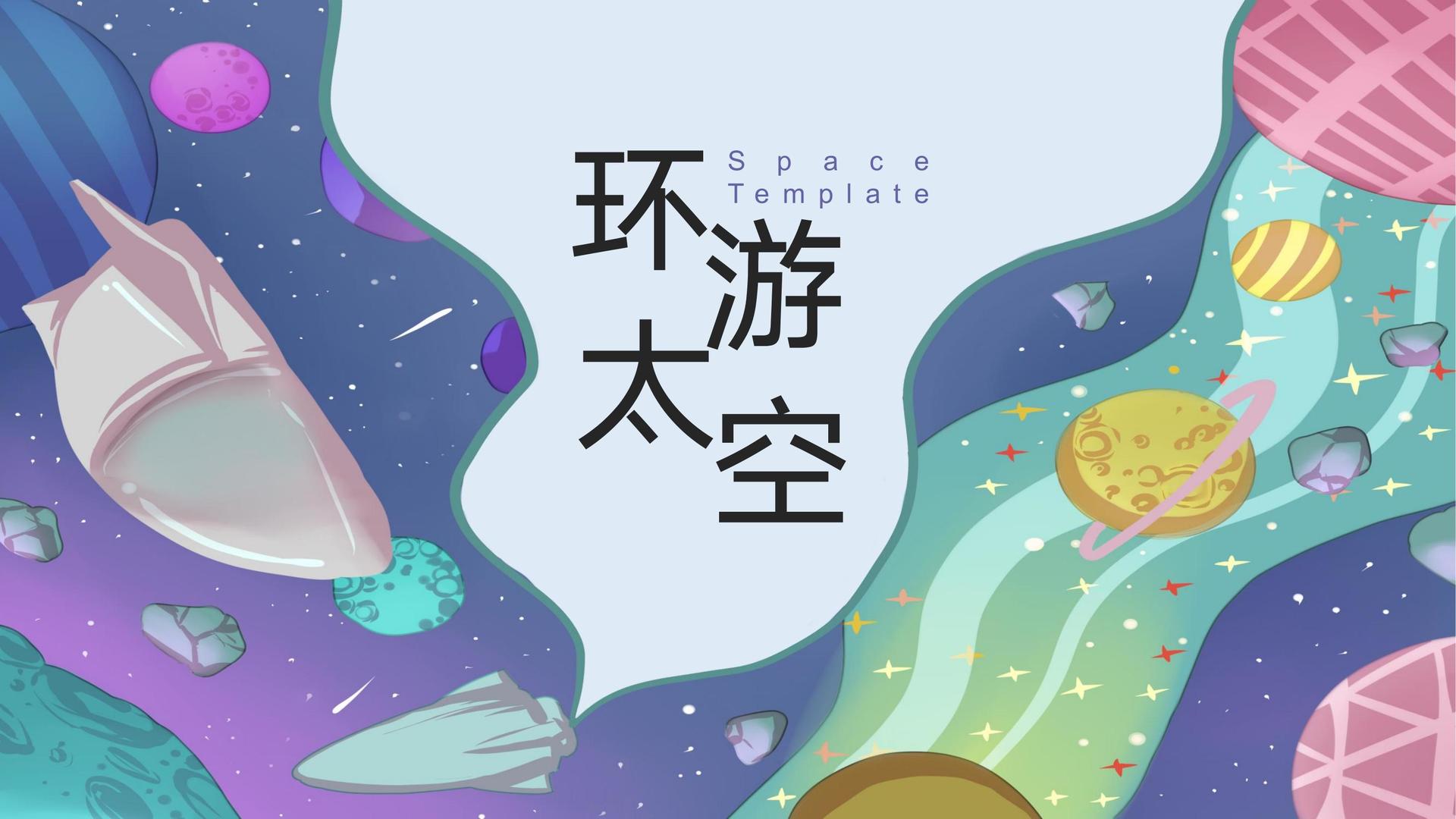 智丫影业发布年度重点项目进展通报